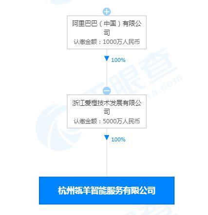 阿里布局智能服務新賽道，成立專業公司深化大數據與信息技術咨詢